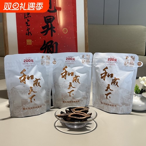 和成天下耐嚼槟榔200元原装美味正品更高端白色裸包内袋版批发