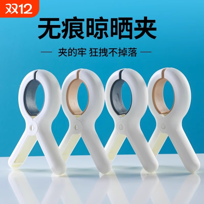 夹子晾衣夹强力防风晒被子大夹子