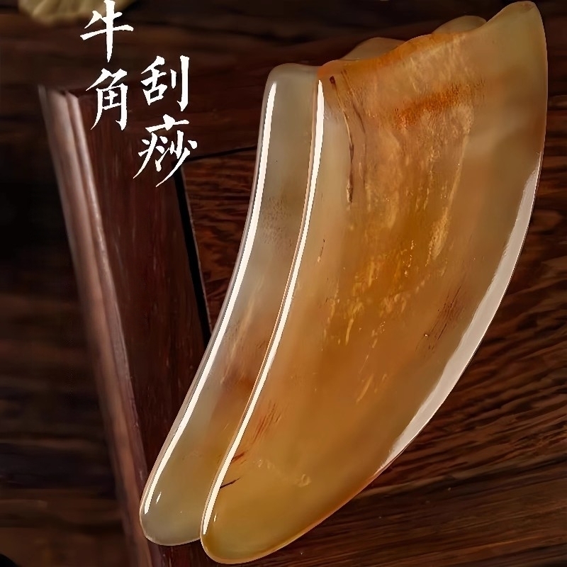 面部刮痧板全身通用脸部专用牛角刮脸板正品官方旗舰店紧致精油