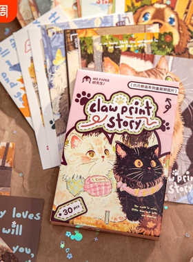 纸先生爪爪物语盒装明信片留言可爱萌宠治愈学生留言备忘卧室墙贴DIY手账素材贺卡装饰收藏卡片