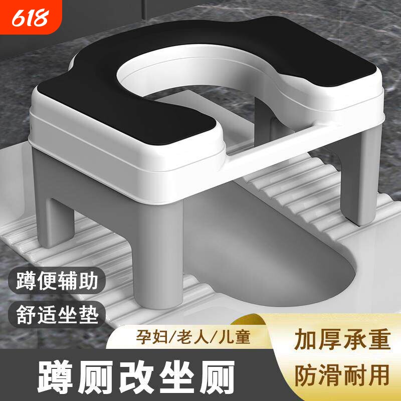 孕妇坐便器蹲坑神器改坐便椅家用大便移动马桶老人上厕所辅助凳子