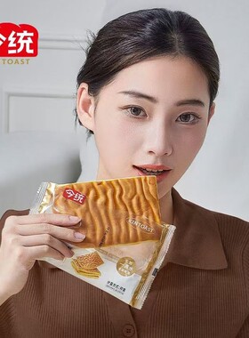 今统虎皮蛋糕片营养早餐
