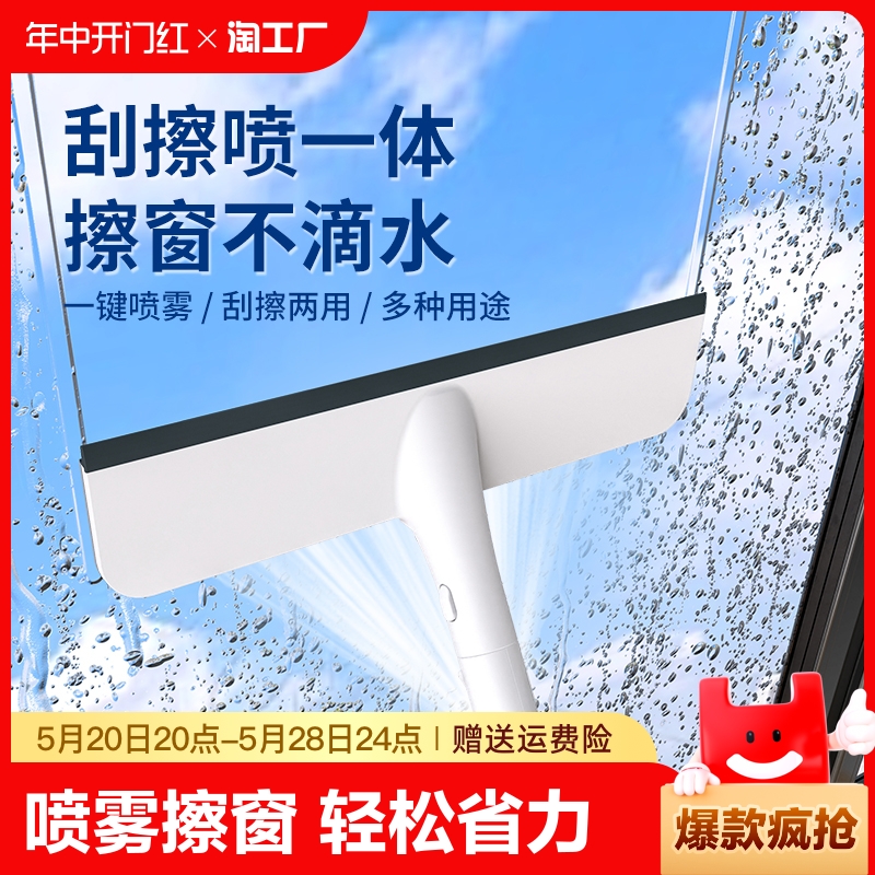 玻璃刮水器开荒保洁家政专用清洁工具洗窗户擦玻璃神器擦窗加长