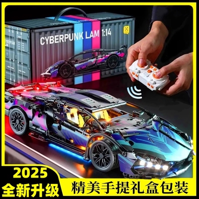 【亏本出】兰博积木跑车模型