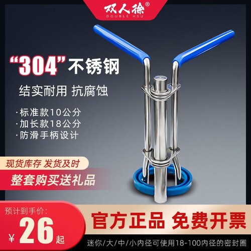 密封圈安装辅助工具套装