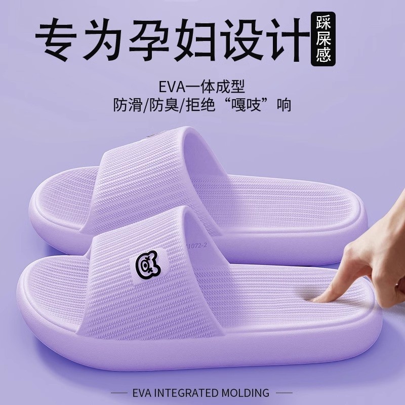 孕妇防滑拖鞋女士2025新款家居室内厚软底不臭脚凉拖鞋防臭外穿