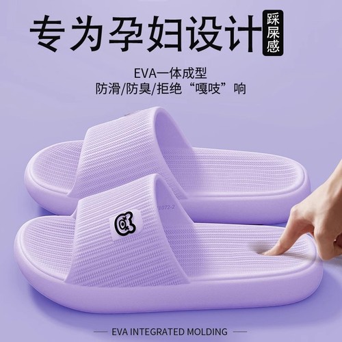 孕妇防滑拖鞋女士2025新款家居室内厚软底不臭脚凉拖鞋防臭外穿
