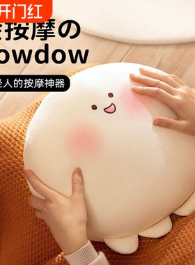 会按摩的dowdow抱枕神器腰部毛绒玩具多功能靠垫公仔玩偶女