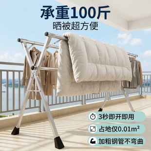 折叠晾衣架落地晾衣杆加厚X型卧室挂衣架阳台宿舍伸缩室内晒衣服