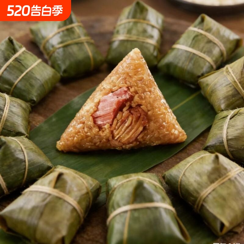 嘉兴风味鲜肉粽子家用肉粽手工新鲜五花大肉粽早餐速食真空