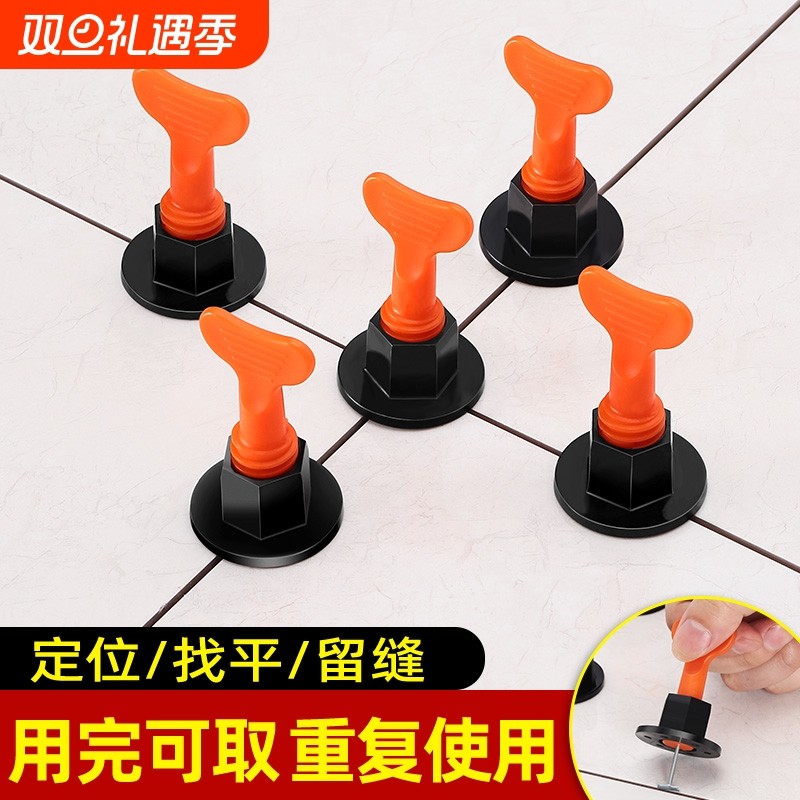 瓷砖定位找平器调平器家用铺地板砖贴瓷砖神器墙面缝隙调整固定夹