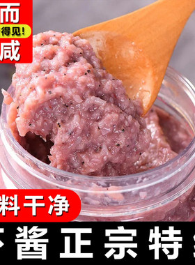 虾酱鲜虾酱渤海湾纯纯手工原味批发山东特产鲜麻酱冷冻