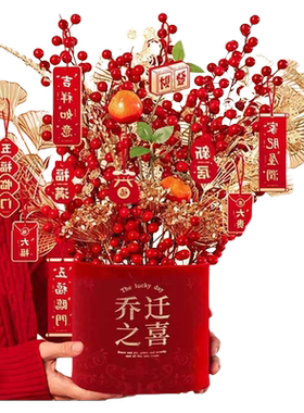客厅福桶摆件乔迁喜|千人加购