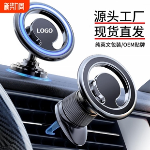 Magsafe跨境汽车折叠出风口仪表强磁吸360度旋转金属车载手机支架