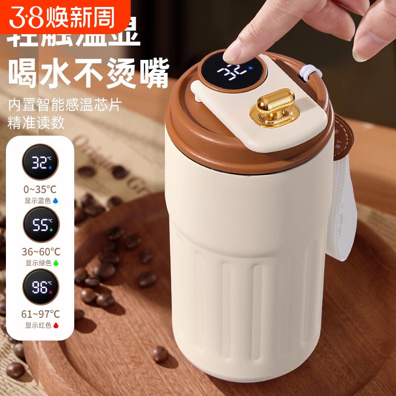 水杯保温杯女咖啡杯2025新款高颜值杯子学生上学专用便携显示温度