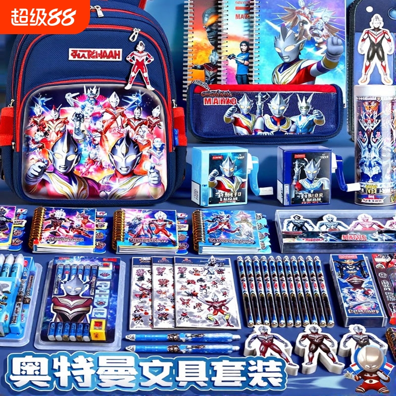 ▶男孩喜欢的奥特曼文具套装！