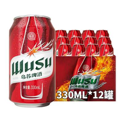 乌苏啤酒330ml*12罐新疆烈酒啤酒夺命大乌苏整箱烈性啤酒生日小麦