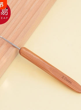 钩针BA1sn0-勾针工具编织勾线针钩织针初学者用编织毛线竹柄