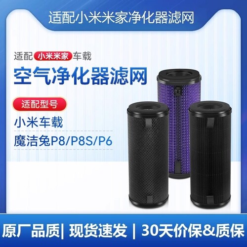 服务产生价值 让清洁配件更换更简单