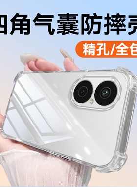 适用于华为畅享80全包镜头7070S70Pro60pro防摔畅享60hi畅享60S畅享50Z畅享50Pro畅享20se20pro20plus手机壳