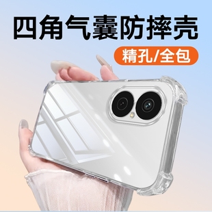 适用于华为畅享80全包镜头7070S70Pro60pro防摔畅享60hi畅享60S畅享50Z畅享50Pro畅享20se20pro20plus手机壳