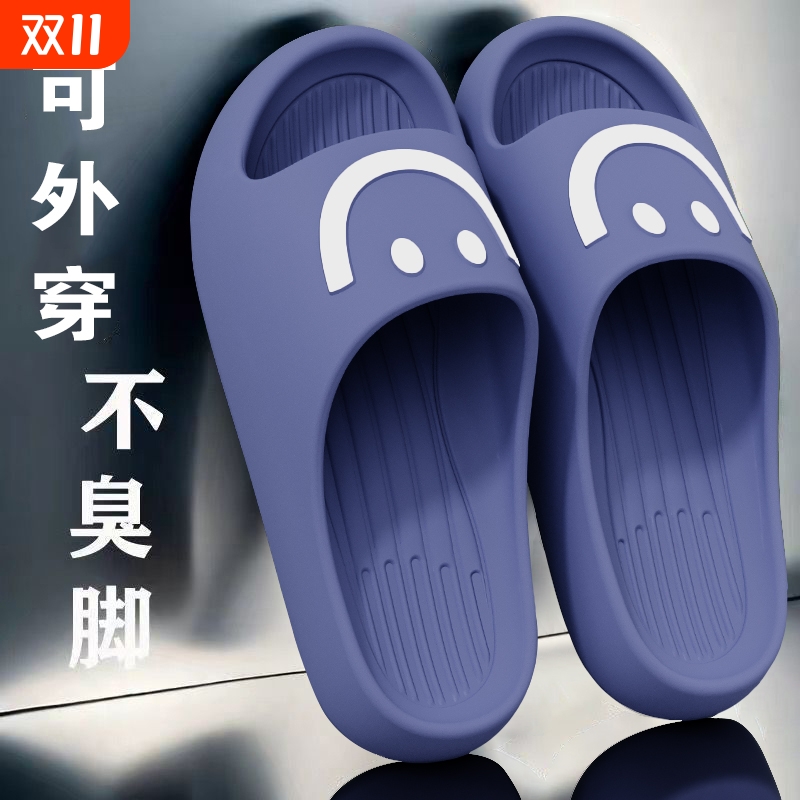 踩屎感拖鞋男夏季浴室2025新款室内家居外穿洗澡防滑eva家用凉拖