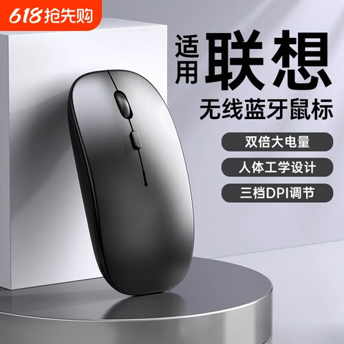 兼容罗技G款无线鼠标可充电静音笔记本蓝牙电脑平板商务办公戴尔