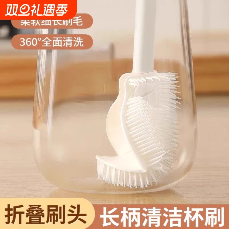 【5000+人购买】杯刷可弯折洗杯