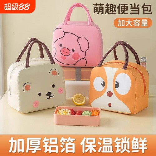 饭盒手提袋便当保温包
