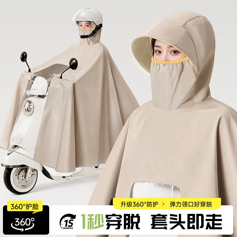 雨衣电动电瓶摩托车加大加厚长款全身防暴雨成人女款专用新款雨披
