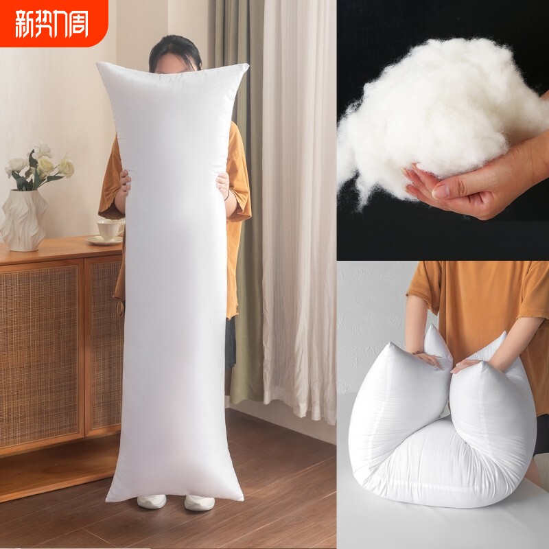 高周等身抱枕枕芯50x1603D高弹棉超长枕头床头枕羽绒棉长枕芯