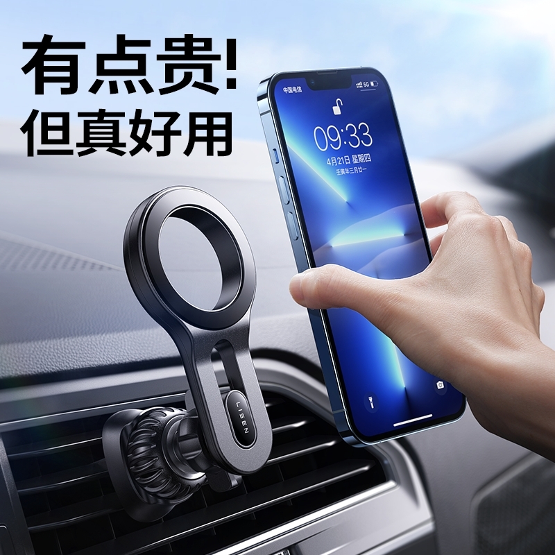 磁吸车载手机支架导航仪表台出风口通用型车上用可折叠支架
