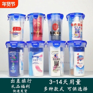 旅行洗漱用品套装酒店旅游出差洗漱杯含小瓶洗发水沐浴露牙膏牙刷