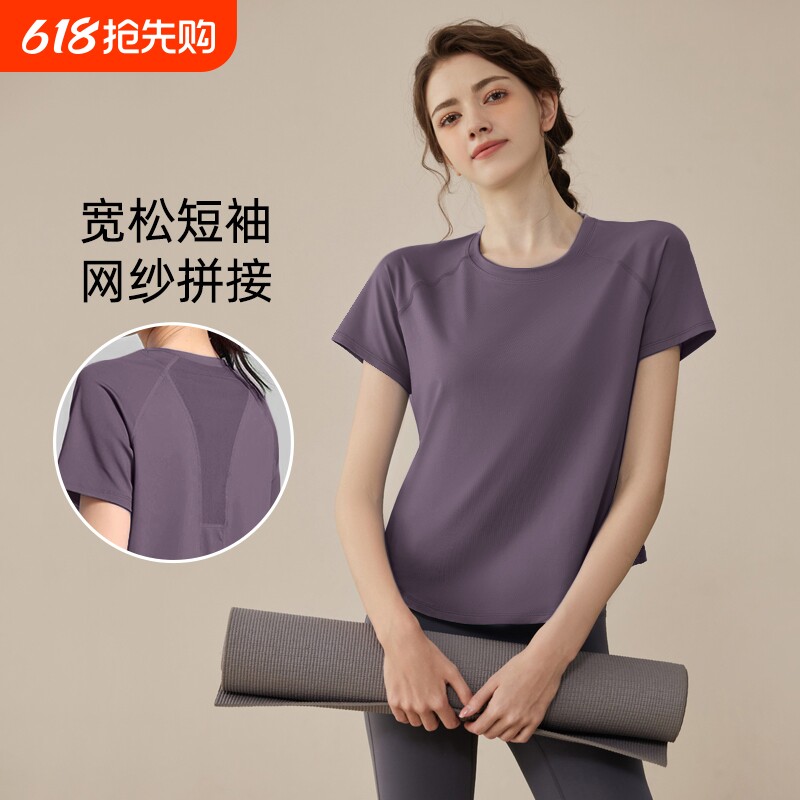 跑步瑜伽服套装透气短袖速干女春显瘦紧身运动上衣健身服黑色网纱