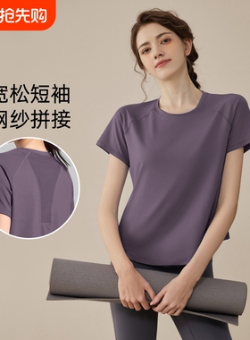 跑步瑜伽服套装透气短袖速干女春显瘦紧身运动上衣健身服黑色网纱