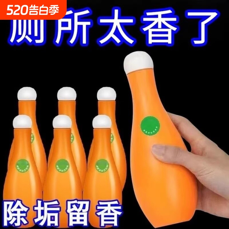 马桶清洁剂保龄球蓝泡泡洁厕灵霸厕所除臭去异味留香强力除垢去渍