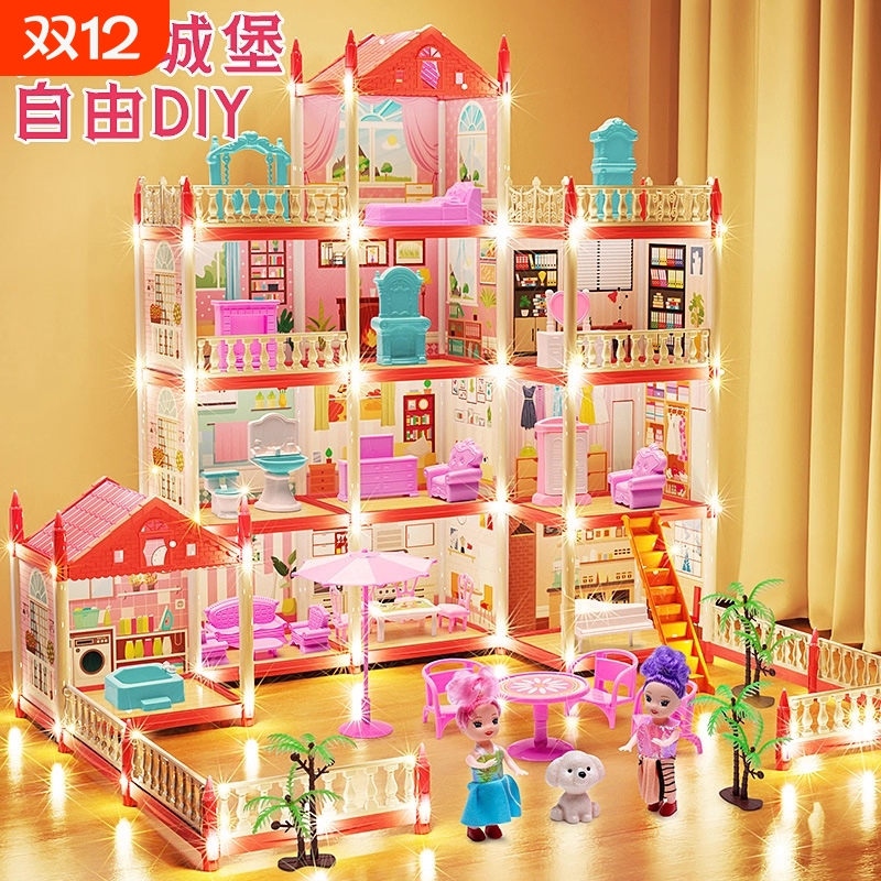 儿童过家家玩具套装女孩小公主城堡别墅房子娃娃屋3岁6生日礼物