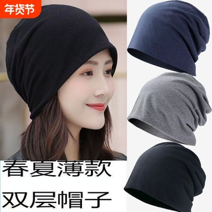晚上光头保暖睡觉帽子睡帽神器男女春秋透气专用帽套头帽薄款黑色