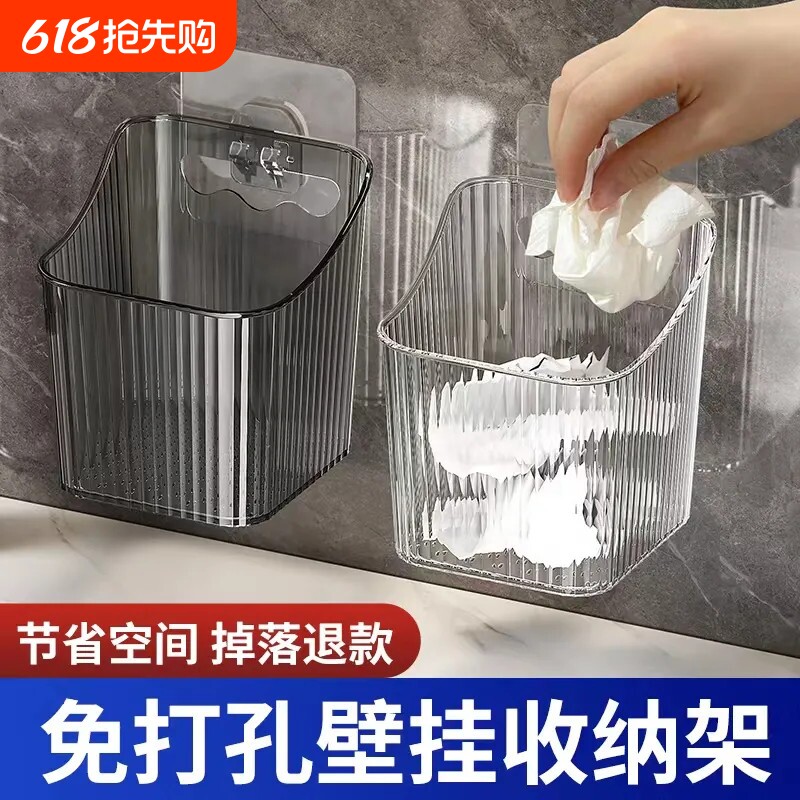 卫生间置物架浴室各种神器厕所免打孔壁挂收纳洗漱台洗脸巾废弃盒