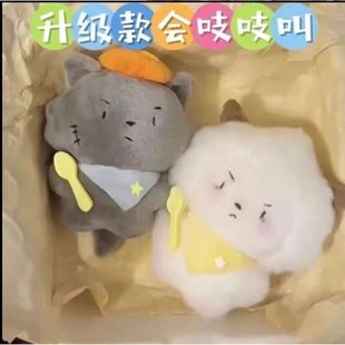 可爱卡通灰太狼羊毛绒懒洋洋钥匙扣书包玩偶吱吱叫公仔挂件礼物