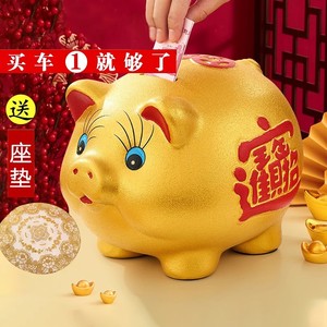 陶瓷金猪存钱罐新款只进不出