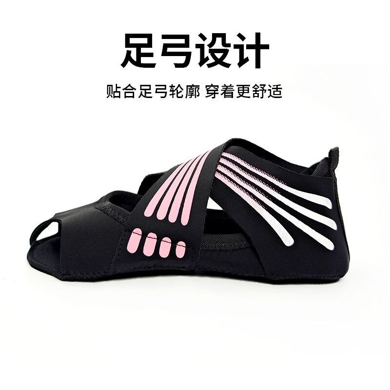 瑜伽鞋女软底普拉提鞋子五指室内训练运动瑜伽袜舞蹈露背鞋袜
