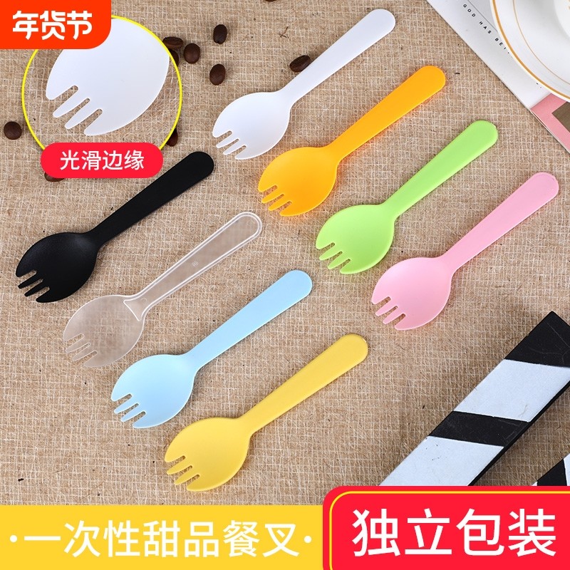 一次性勺子甜品蛋糕叉勺水果捞冰淇淋勺商用纸袋独立包装自主卫生