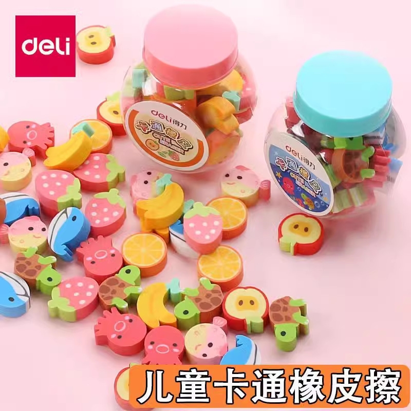 得力7533卡通橡皮擦小学生可爱象皮铅笔檫瓶装幼儿园儿童礼物橡皮擦初中生高中生动漫擦除力强不伤纸