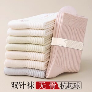 诸暨袜子女款秋冬季防臭中筒袜学生运动吸汗透气无骨女士月子长袜