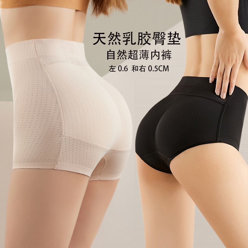 超薄0.5和0.6中腰假屁股提臀内裤