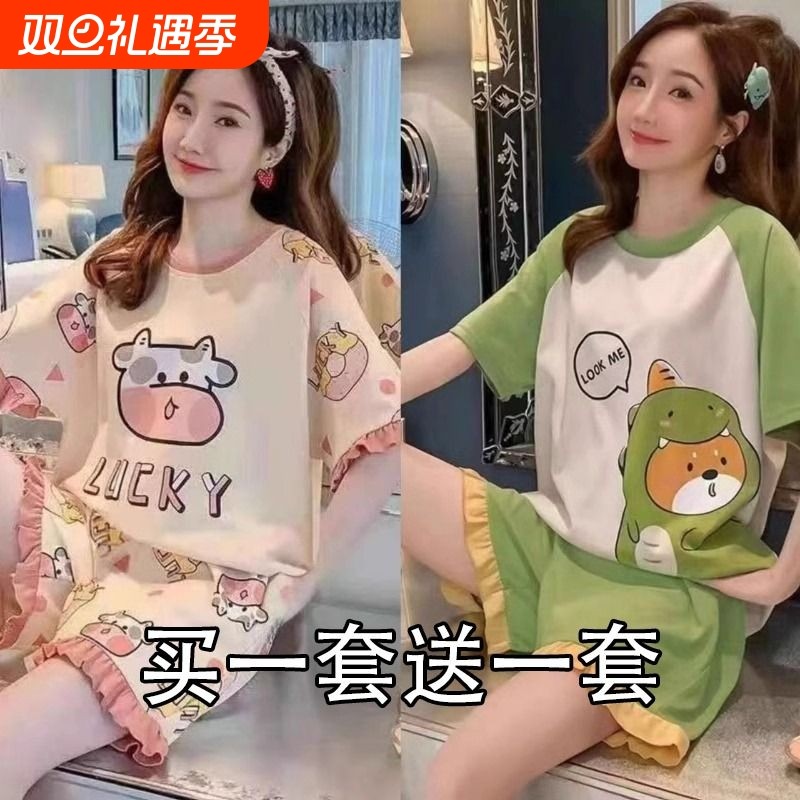 睡衣女2024薄款夏季短袖新款可爱两件套装夏天学生家居服套装短裤