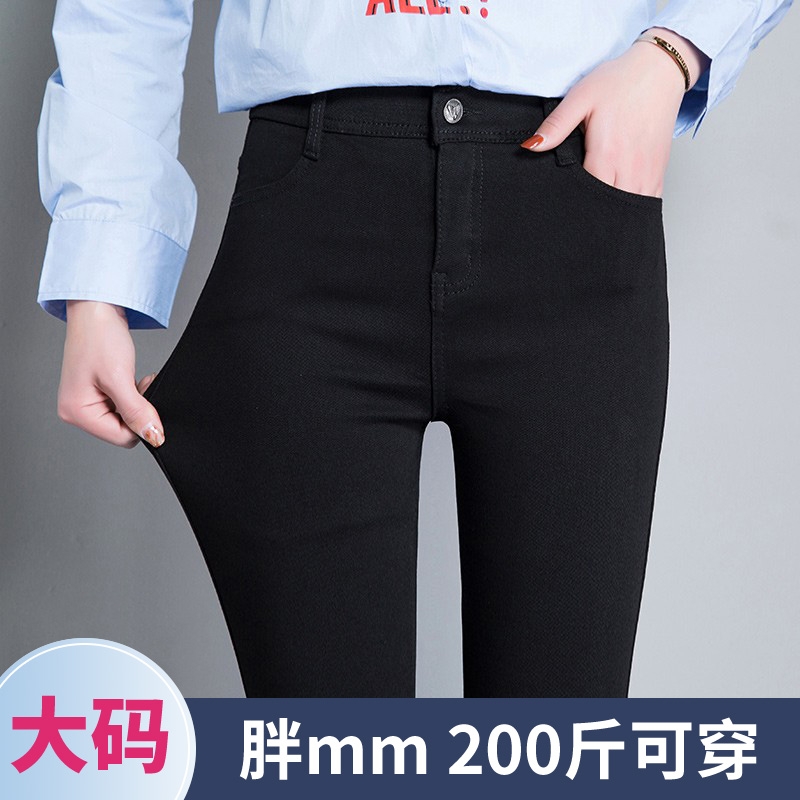 大码黑色打底裤女秋冬外穿小脚裤
