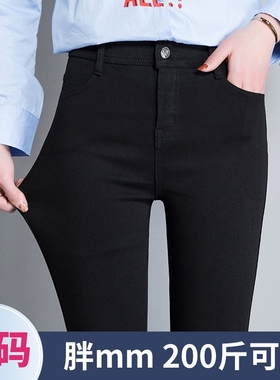 胖mm大码黑色打底裤女春秋加绒外穿小脚裤显瘦长裤200斤羊羔绒