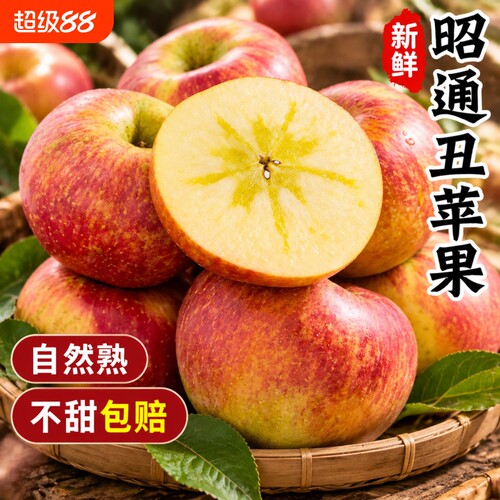 云南昭通丑苹果正宗冰糖心红富士